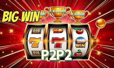P2P2 Logo 1